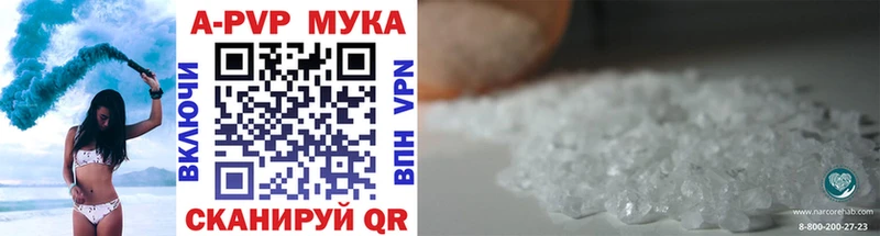 Хочу наркоту Моздок ТГК Мефедрон Alpha-PVP МДМА Гашиш Псилоцибиновые грибы Канабис