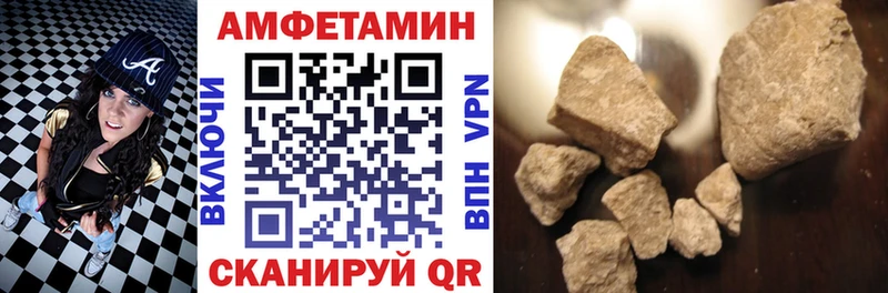 Амфетамин 97%  купить наркоту  Моздок 