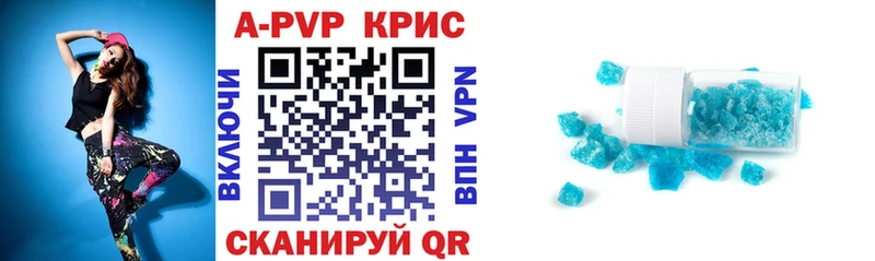 APVP кристаллы  купить наркотик  Моздок 