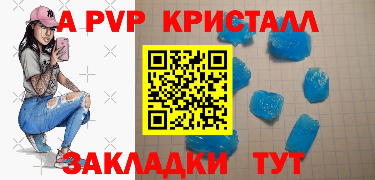 Alpha PVP СК КРИС Моздок