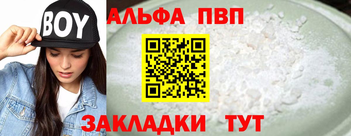 Моздок  A PVP СК КРИС  Вход с VPN  A PVP мука 