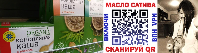 Cannafood марихуана Моздок
