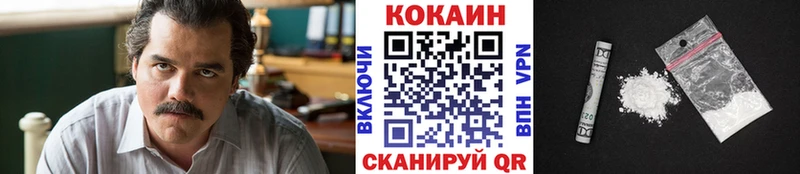 КОКАИН Боливия как найти наркотики Моздок