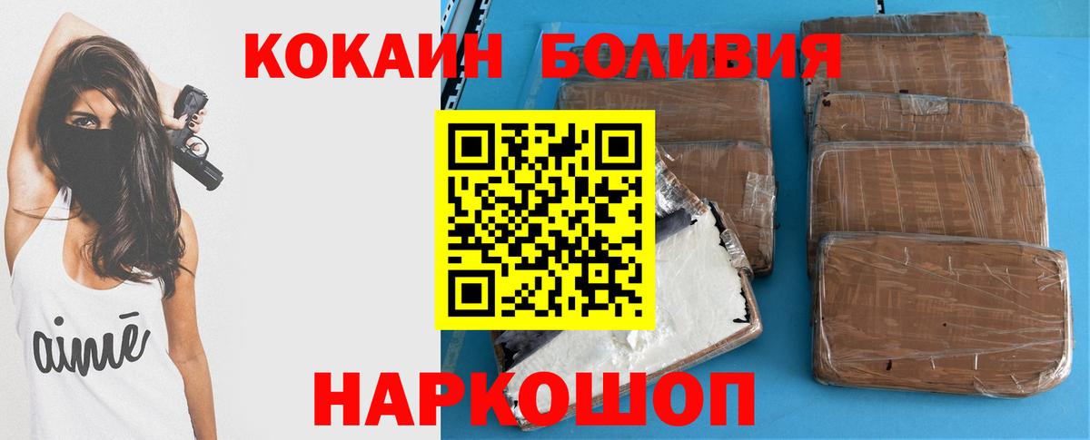 КОКАИН Columbia Моздок