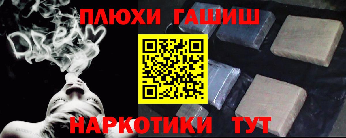 купить  сайты  Вход с VPN  ГАШ  ГАШ хэш  Моздок  ГАШ AMNESIA HAZE 