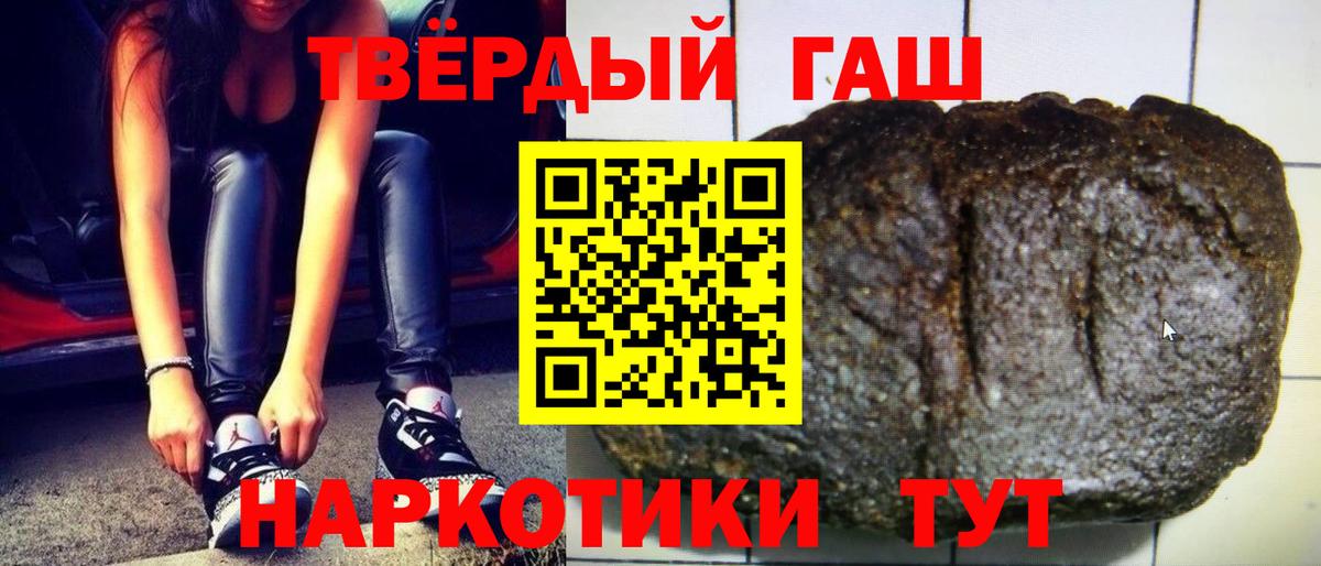 ГАШ 40% ТГК Моздок