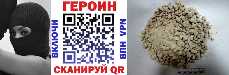 ГЕРОИН афганец  Моздок 