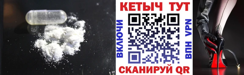 ОМГ ОМГ как зайти Моздок КЕТАМИН VHQ