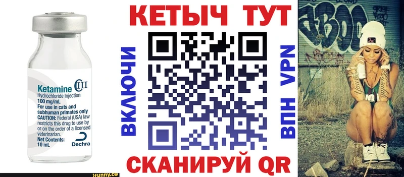 Кетамин ketamine Моздок