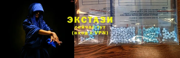 не бодяженный Абаза