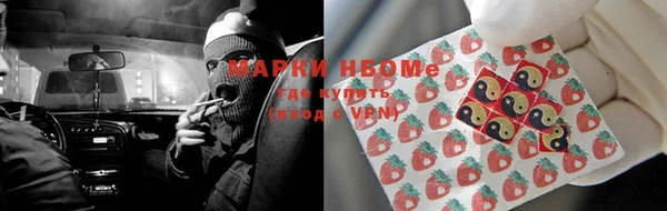 меф Абинск