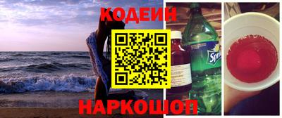 амфетамин Донской