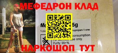 прущий лед Дубна