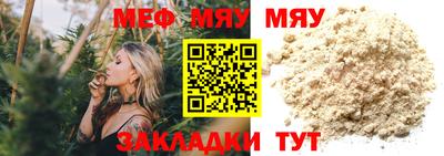 прущий лед Дубна