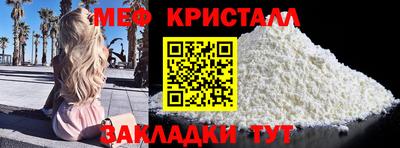 герыч Ливны