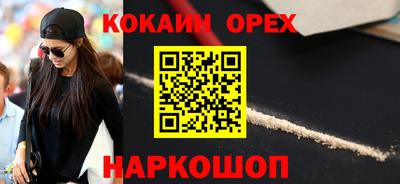 MDMA Premium VHQ Донецк
