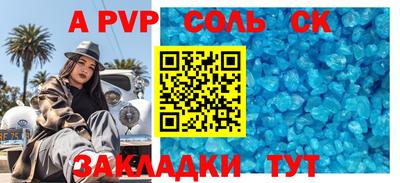 амфетамин Донской