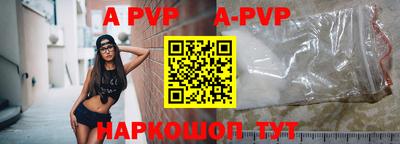 амфетамин Донской