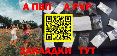 амфетамин Донской