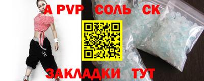 прущий лед Дубна