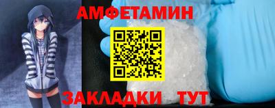 амфетамин Донской