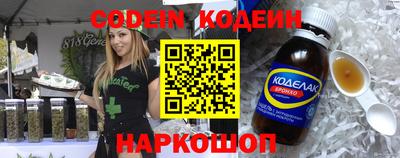 прущий лед Дубна