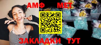 амфетамин Донской