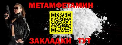 амфетамин Донской
