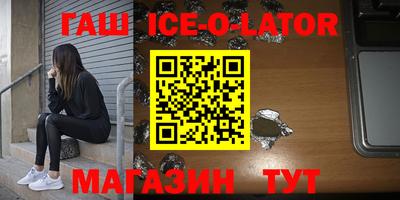 прущий лед Дубна