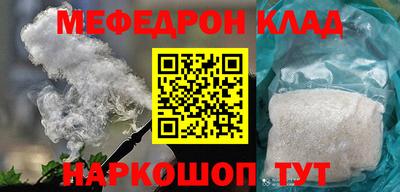 MDMA Premium VHQ Донецк