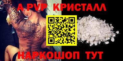 MDMA Premium VHQ Донецк