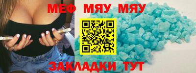 амфетамин Донской