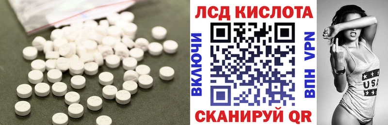 ЛСД экстази ecstasy  Моздок 