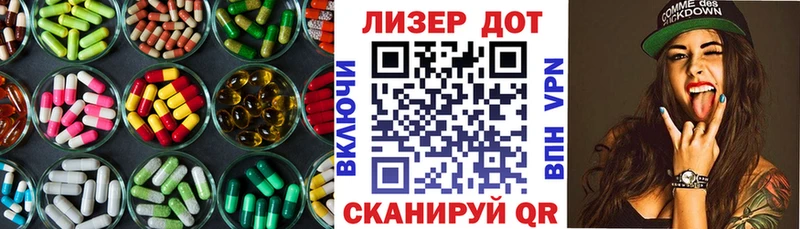 LSD-25 экстази ecstasy Моздок