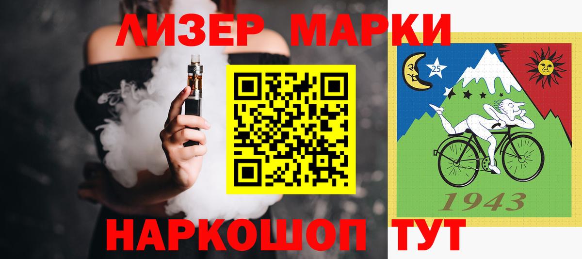 LSD-25 экстази кислота Моздок