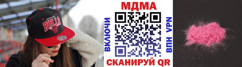 МДМА кристаллы дарк нет официальный сайт Моздок наркота