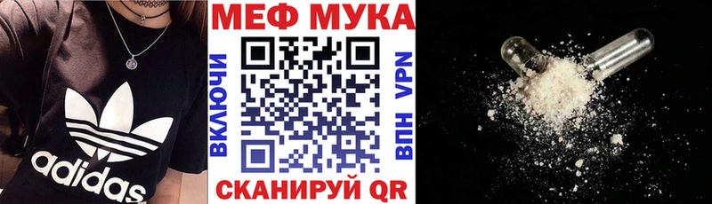 МЯУ-МЯУ VHQ Моздок