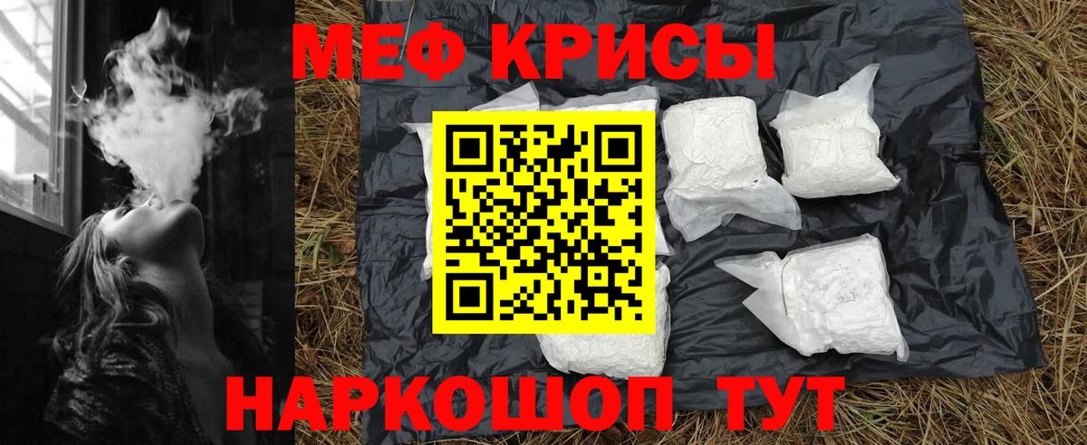 Моздок  Мефедрон мяу мяу  Вход с VPN  МЯУ-МЯУ  МЯУ-МЯУ кристаллы 