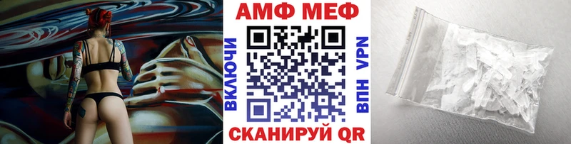 OMG ССЫЛКА Моздок Метамфетамин Methamphetamine