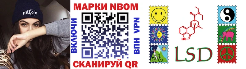 Марки 25I-NBOMe 1,5мг  гидра ССЫЛКА  Моздок 