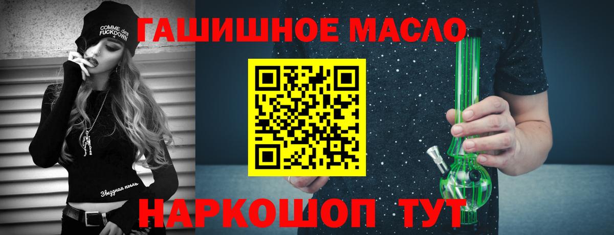 Моздок  Вход с VPN  Меф кристаллы  МАРИХУАНА  Кокаин  МЕТАМФЕТАМИН 
