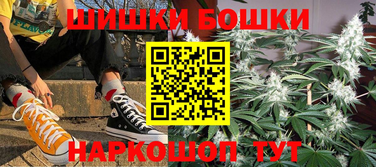 Бошки Шишки тримм  Канабис планчик  Вход с VPN  Моздок 